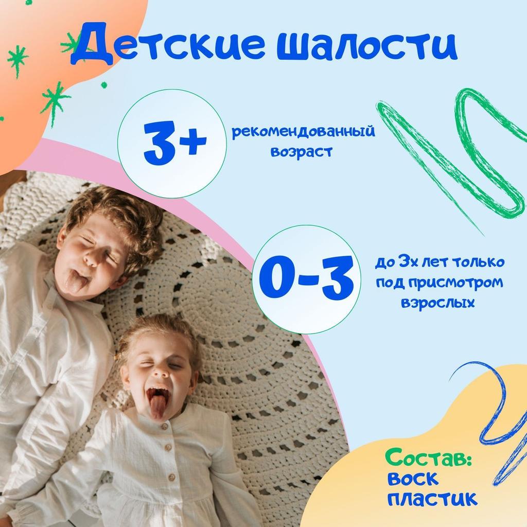 Детский карандаш для ванной