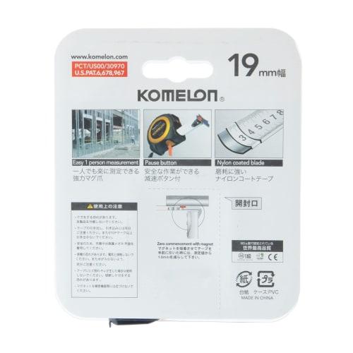 Komelon Convex MagGrip Lock 19 Tape, 19mm Wide, 5.5m, KMC-38RB