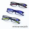 Сверхлегкие очки для чтения с защитой от синего света для людей среднего и пожилого возраста — нескользящие, устойчивые к падениям, спортивный дизайн