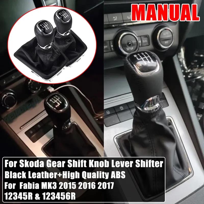 5/6 Speed MT Gear Shift Knob Lever Stick Gaiter Boot Cover Collar For Skoda Fabia MK3 2015 2016 2017 Accessories