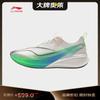 Мужские беговые кроссовки Li-Ning Chitu 8 PRO