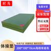 Shinao Folding Gymnastics & Training Mat
