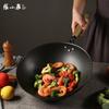 Zhang Xiaoquan Traditional Fine Iron Wok