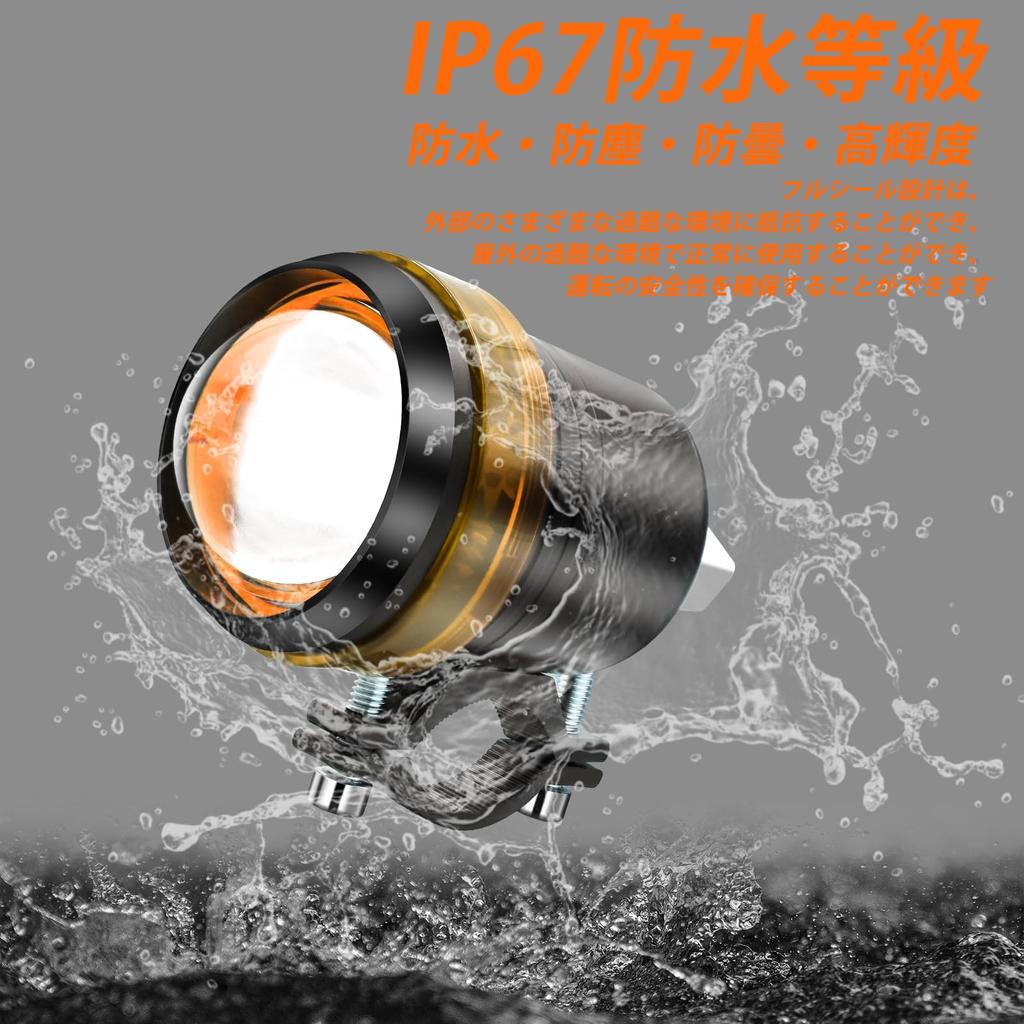 Xuzimaoyi Motorcycle Fog LED Steady Two Car Exterior Auxiliary Motorcycle Set of 2 Lamps, Strobe, On, Modes, Lights, Headlights, Lights, Headlights,