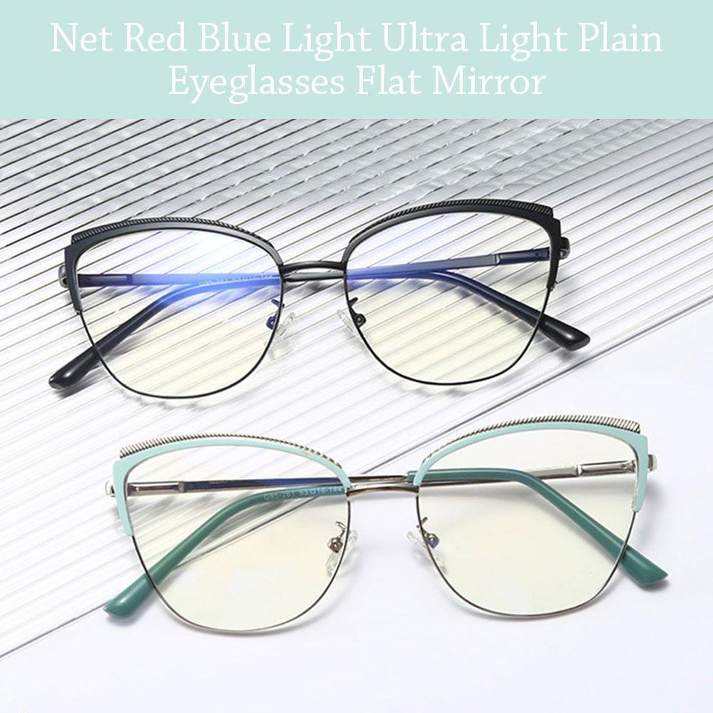 Защитные очки с защитой от синего света, сверхлегкие компьютерные очки, квадратные очки для мужчин и женщин