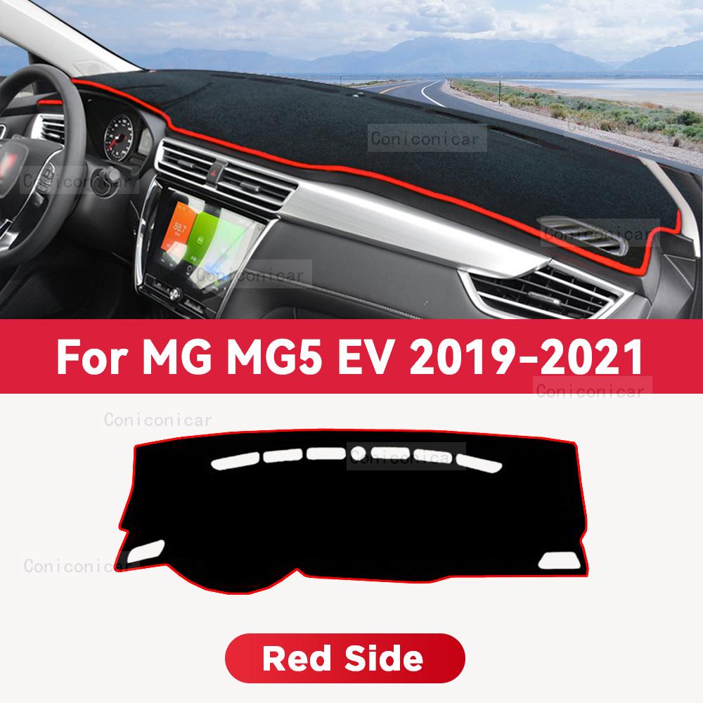 For MG MG5 EV  2019 2020 2021 Car Dashboard Cover Mat Sun Shade Pad Avoid Light Mat Instrument Carpet Protection Accessories