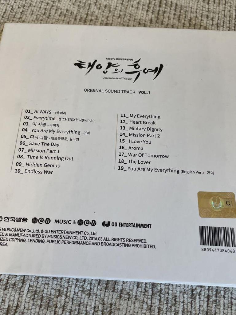 [USED] Descendants of the Sun OST Korean version official product