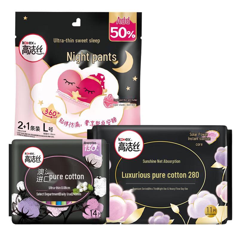 KOTEX Ультратонкие хлопковые прокладки и трусики для сна Day & Night