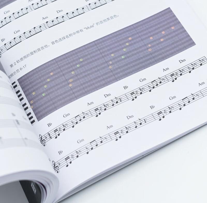 Music Production and Arranging Courses