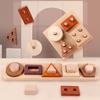 Wooden Geometric Matching Set Of Columns Log Bite Five Sets Of Columns Children's Montessori Early Education Building Blocks Baby Toys