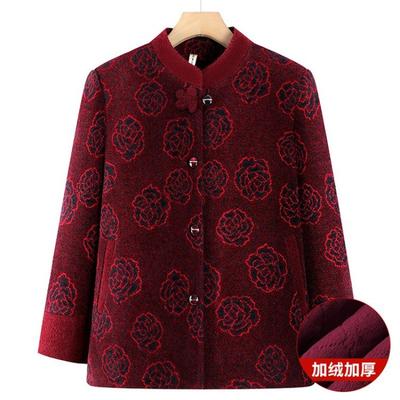 Пальто и куртки – Куртки