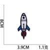 Мультяшная вышитая тканевая наклейка Маленькая ракета Компьютерная вышитая этикетка Наклейка-патч Космический корабль Украшение для сумки Вышитая нашивка Вышивка для мальчика Stic