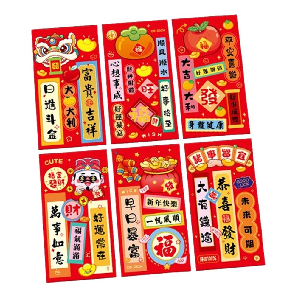 6pcs Traditional Lucky Red Pockets Cartoon Pattern Money Envelope Year of Horse