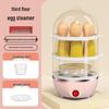 Stainless Steel Multifunctional Egg Cooker with Automatic Power-Off