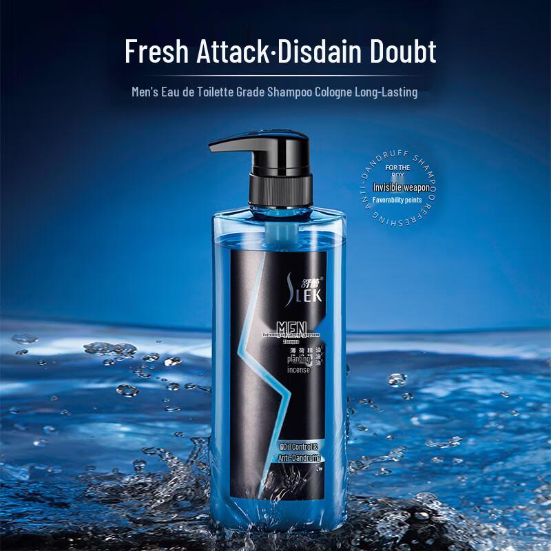 Sulei Men's Refreshing Anti-Dandruff Fragrance Shampoo