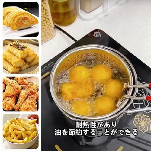 Small 13cm Frying Pan (Oil Pot) with Anti-Scratch Silicone Handle, Multi-Purpose Frying Pan, Oil Drainer, Filter, for Deep Frying, Simmering, and Cook