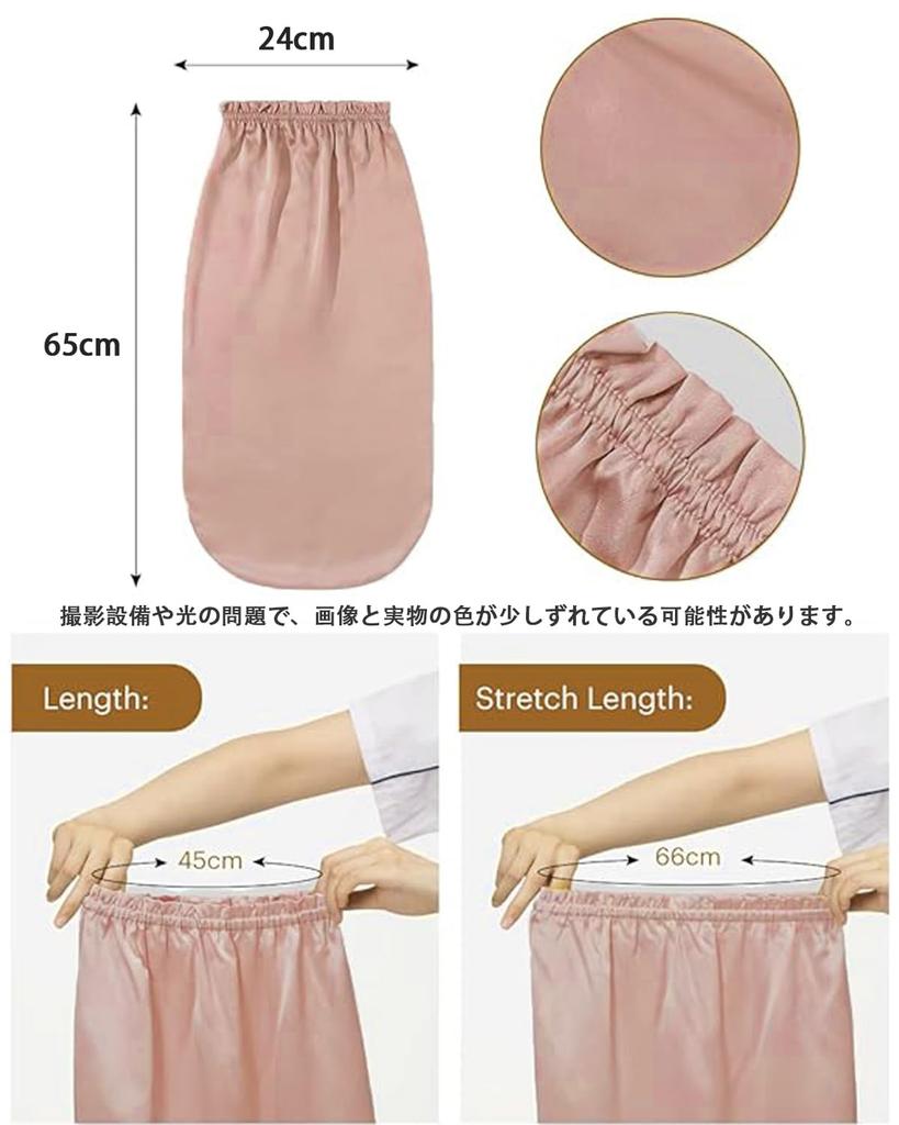 Шелковая ночная шапочка YINKE для длинных цилиндрических волос, остается на месте до красивой, уменьшает, увлажняет и способствует, идеально подходит для послеродового периода и дня рождения