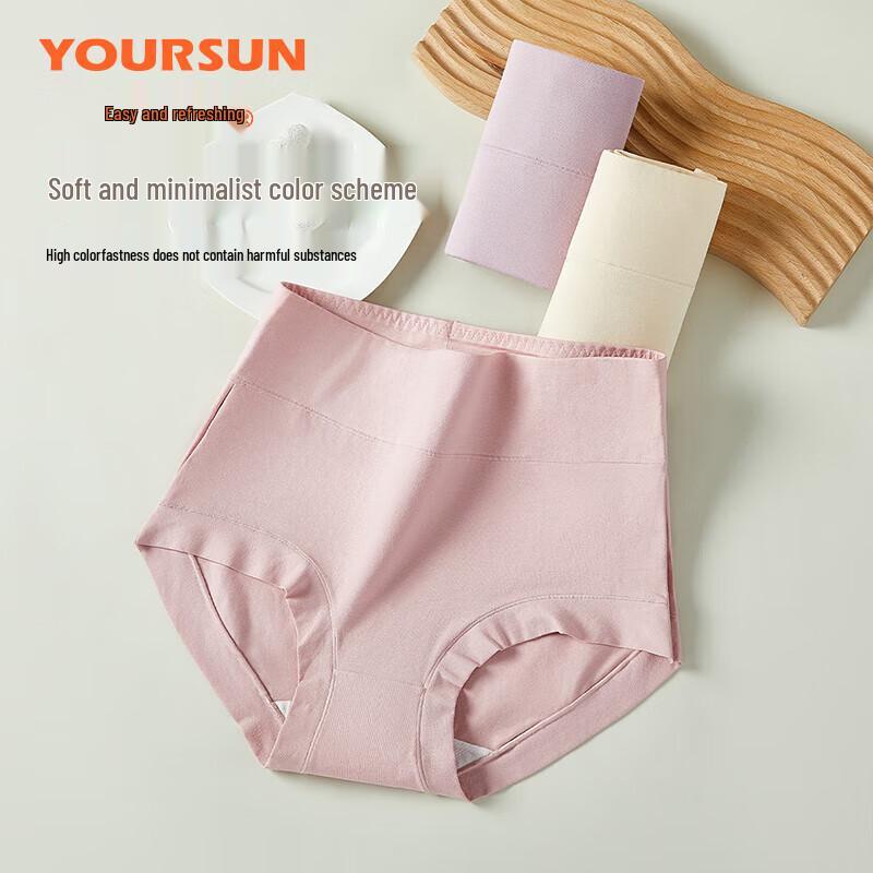 Yiershuang Women's High-Waist Xinjiang Cotton Briefs