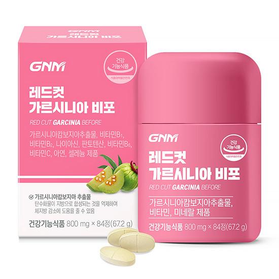 GNM Red Cut Garcinia Before 84 Tablets, 3 Bottles (total 12 Weeks Supply)