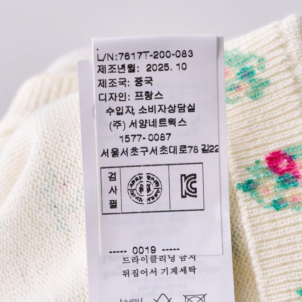 Bonton Кардиган Coco Bouquet 7617t 200 08