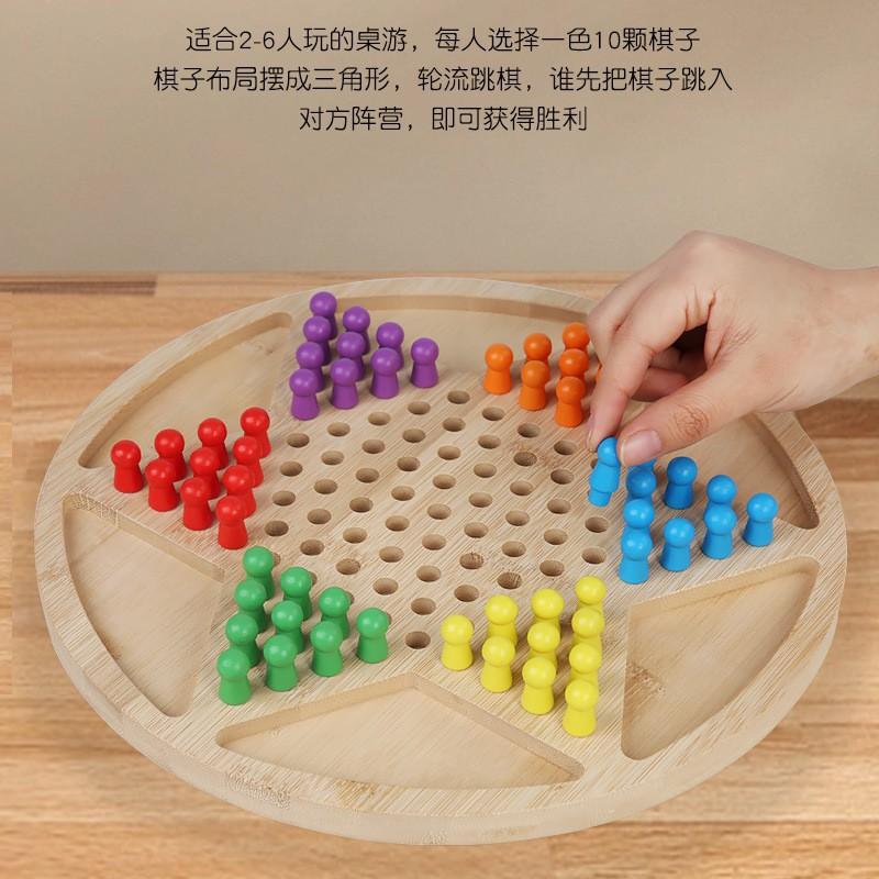 Wooden Dual-Function Checkers Chinese Jump Chess Game Kids Ages 4-6 Educational Strategy Board Toy Family Play