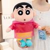 Оригинальные плюшевые игрушки Crayon Shin Chan в дождевике, мягкие, приятные на ощупь, в японском стиле, аниме, каваи, кукла, рождественские подарки для девочки