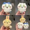 Плюшевый брелок Chiikawa Giy Usagi из короткого плюша для коллекционеров и фанатов