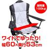 YARDFORCE folding XL outdoor chair big size wide director's chair Load capacity 100kg