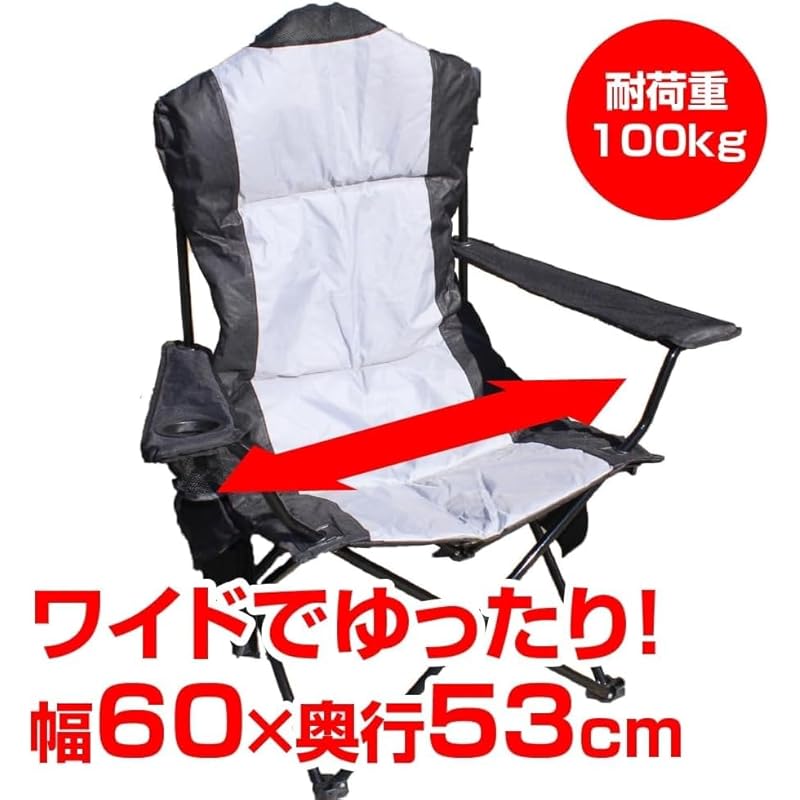 YARDFORCE folding XL outdoor chair big size wide director's chair Load capacity 100kg