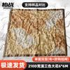 Bozhan Anti-Hook Camouflage Netting