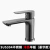 TLXT Stainless Steel Basin Faucet - Single/Cold & Hot Water