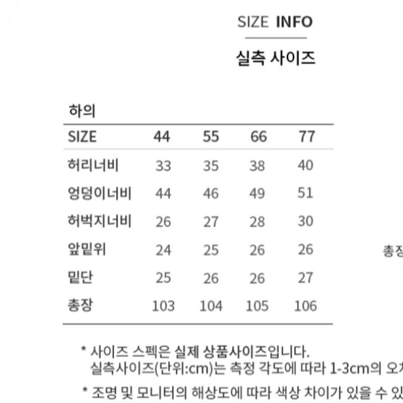  She S miSS  bruShed Back Banding Wide pantS SwwSlo41220 Bk