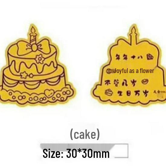 Shuibei 999 Pure Gold Princess Phone Sticker & Magnet Set - Prosperity, Peace, and Joy Design