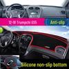 Приборная панель GAC Trumpchi GS3 / GS8 / GM8, солнцезащитный коврик, предотвращающий блики, теплоизолирующий, противоскользящий
