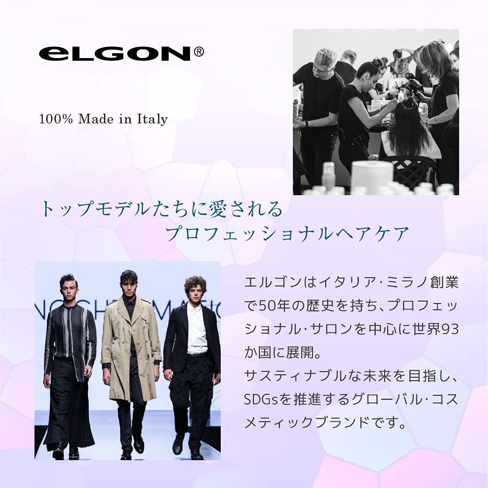 ELGON Color Care Серебряный шампунь, 1000 мл (Набор из 2)