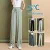 Ice Silk Women's Sun-Protective Slim Pants: Breathable, Quick-Drying, Anti-Mosquito, Wide-Leg Trousers for Summer.