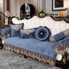 Sofa Cushion, Universal In All Seasons, Non-Slip, Light Luxury, High-End Thickened Seat Cushion, Sofa Cover, Backrest Towel, Cover Cloth, New Model
