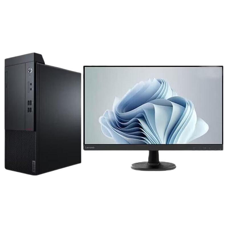 Lenovo Kaitian M75z G2t Настольный ПК с технологией Trusted Computing (Китайская версия)