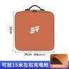 Подходит для Jetour Shanhai L6 L9 T2 Автомобильный багажник Коробка для хранения зарядного пистолета Портативное украшение интерьера