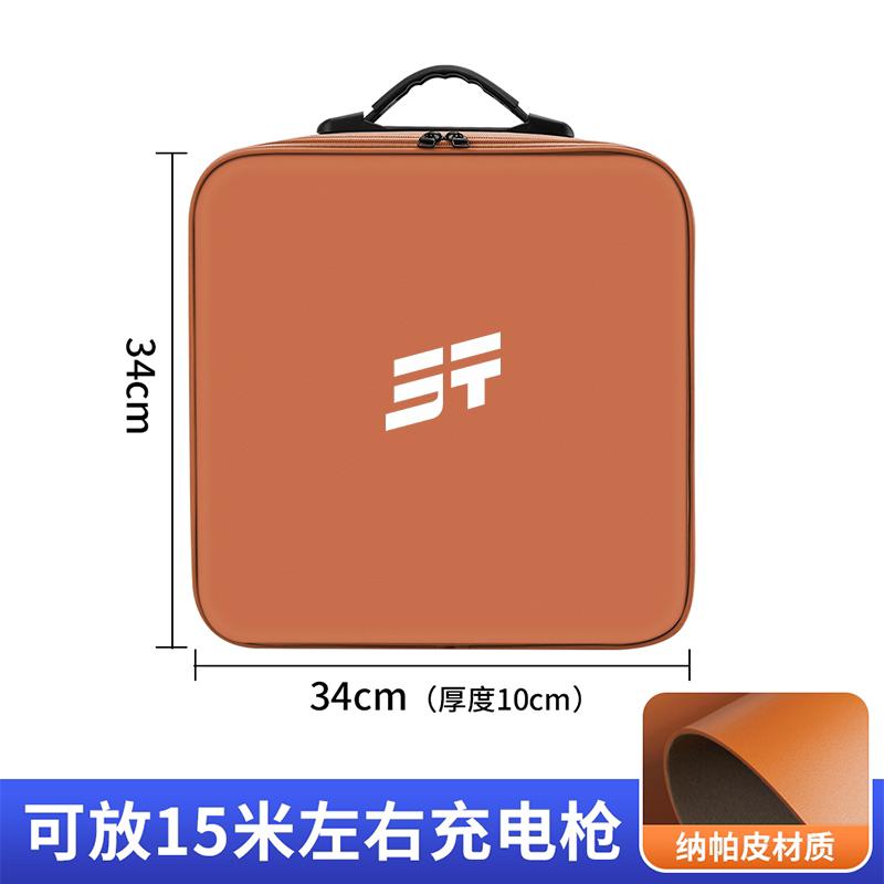 Подходит для Jetour Shanhai L6 L9 T2 Автомобильный багажник Коробка для хранения зарядного пистолета Портативное украшение интерьера
