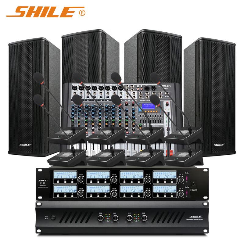 Аудиосистема для конференций SHILE BX-404 (Китайская версия)