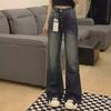 Plus Size Pear-Shaped High Waist Flared Jeans for Women - Spring/Autumn 2024