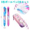 Anopono Unicorn Pencil Case Pencil Holder 3D 3D Processing Pink Large Capacity Girls Women's 6 Color Pens Included