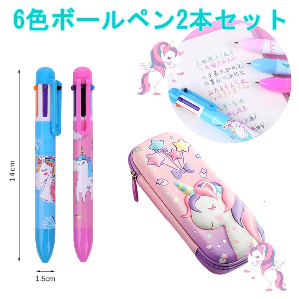 Anopono Unicorn Pencil Case Pencil Holder 3D 3D Processing Pink Large Capacity Girls Women's 6 Color Pens Included