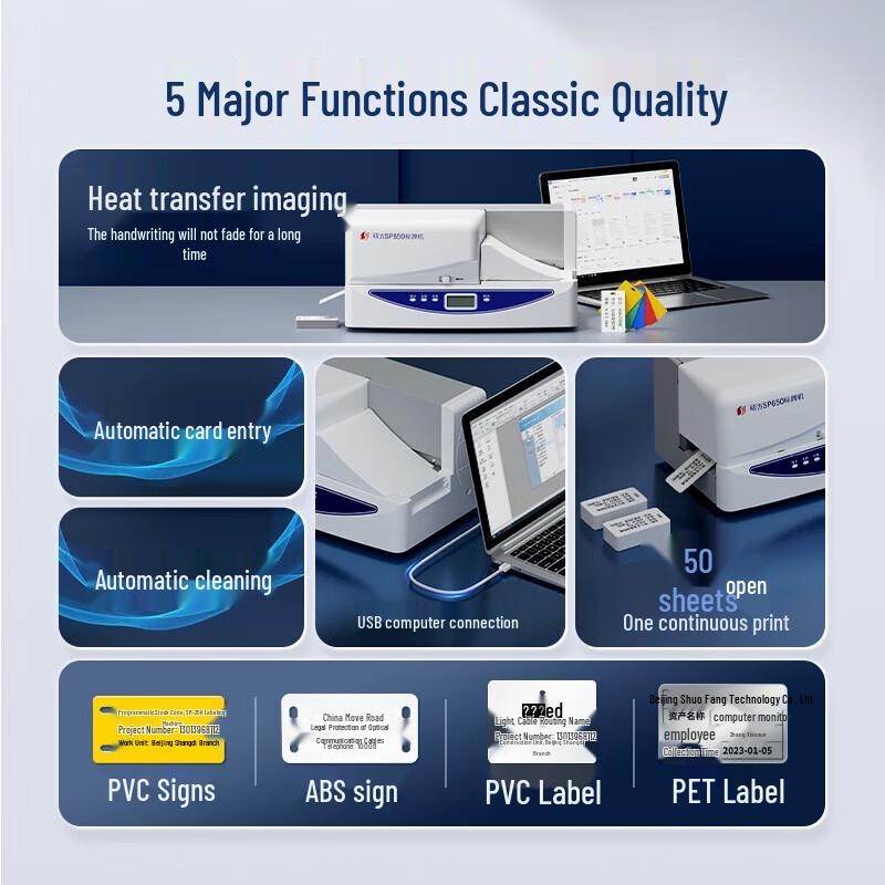 SuoFang SP350 Industrial Thermal Transfer Label Printer CN plug (adapter included)
