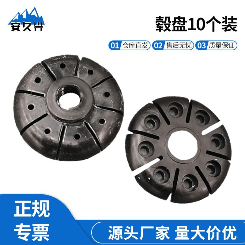 Anjiuxing 37m² Command Tent Emergency & Rescue Accessories