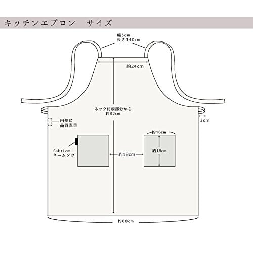 Fabrizm Japanese-made Knee-Length Kitchen Apron with Back Cross, Vanilla Pattern, Blue and Orange, 1185-bl-bl