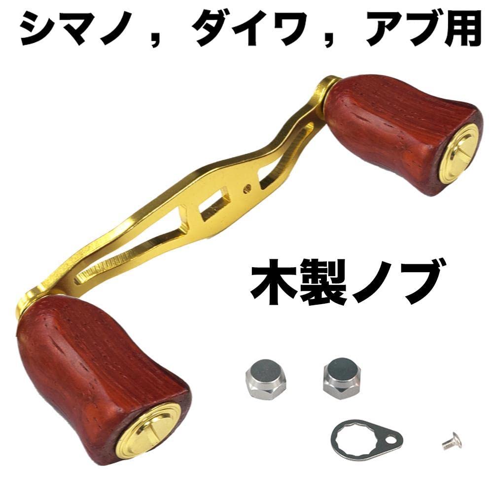 VISPREA Baitcasting Reel 85mm Aluminum Abu Custom Replacement YU217 Handle with Wooden Handle, Crank, Alloy, Shimano, Daiwa, Garcia, Parts, (Golden