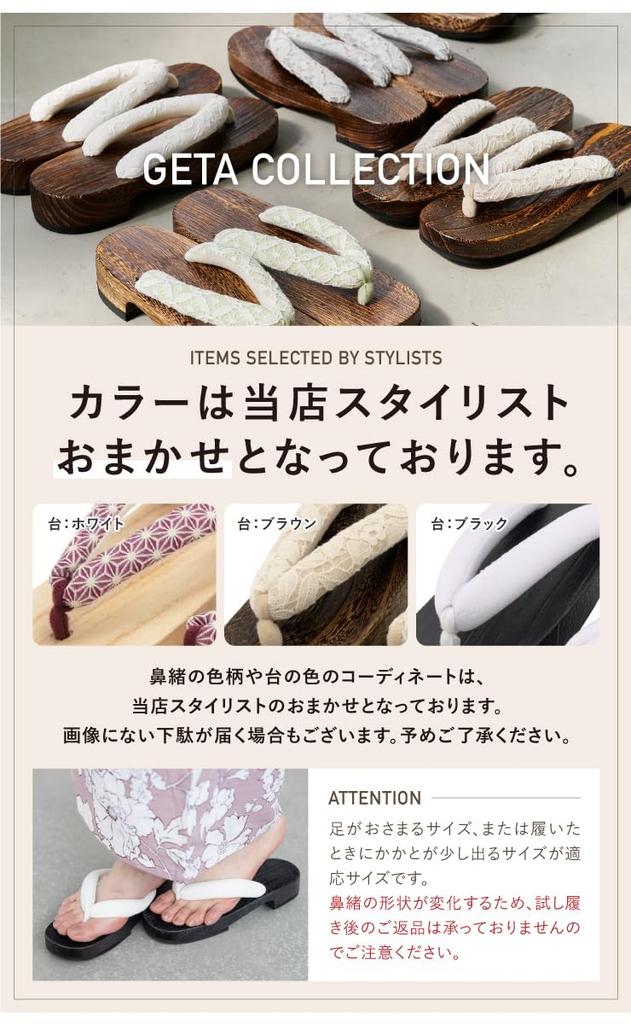 SOUBIEN Floro Yukata Set One Size Fits Walnut with Sky and Gray Pattern Women's 3-Piece (Yukata, Half-Width Obi, Geta) All, (ykt10246-obh10005)