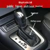 Пыльник рычага переключения передач (АКПП) для Volkswagen Tiguan